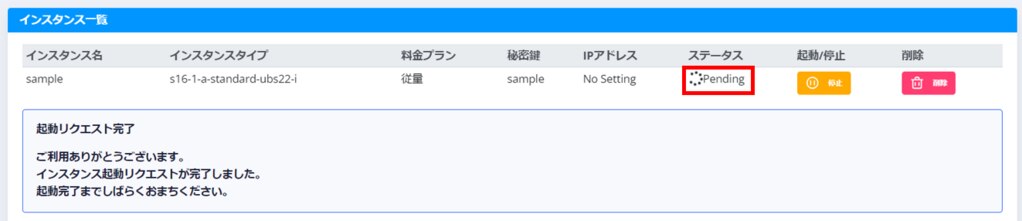 register29