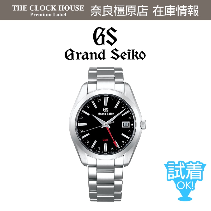 Seiko sbgn013 online