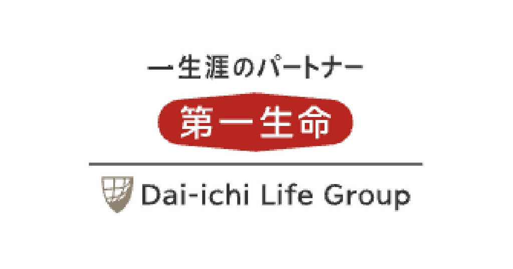 一生涯のパートナー 第一生命 Dai-ichi Life Group
