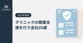 next-article-image