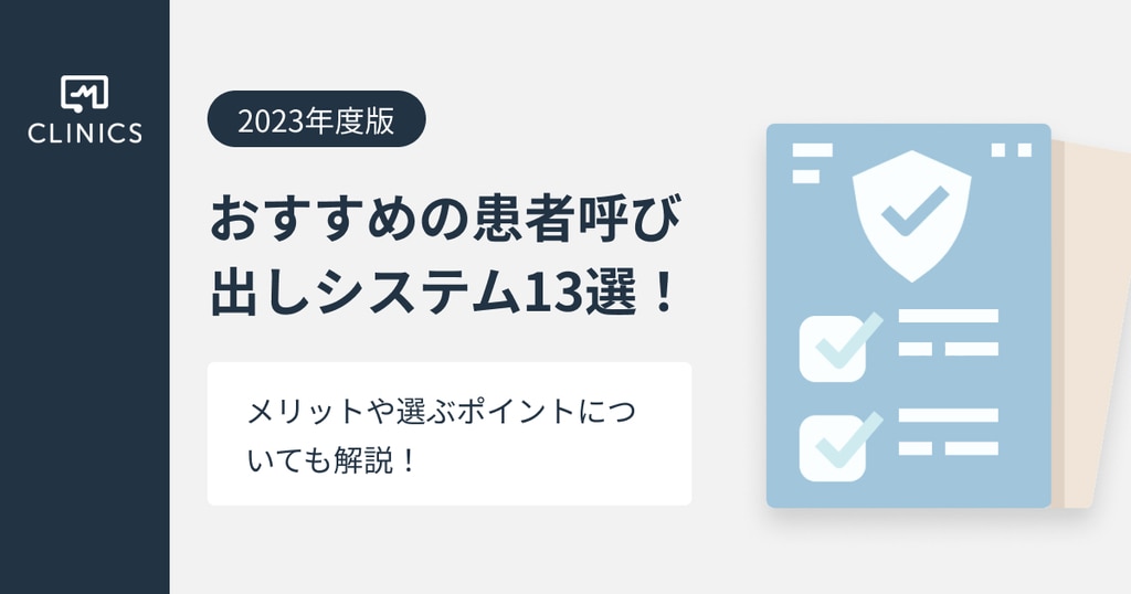 店内放送システム Ｍ５４６ＥＣ－ＷＳ１０ＭＬ 店舗内での呼出放送や業務連絡に好適 - 楽器、器材