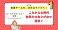 next-article-image