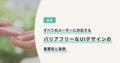 next-article-image