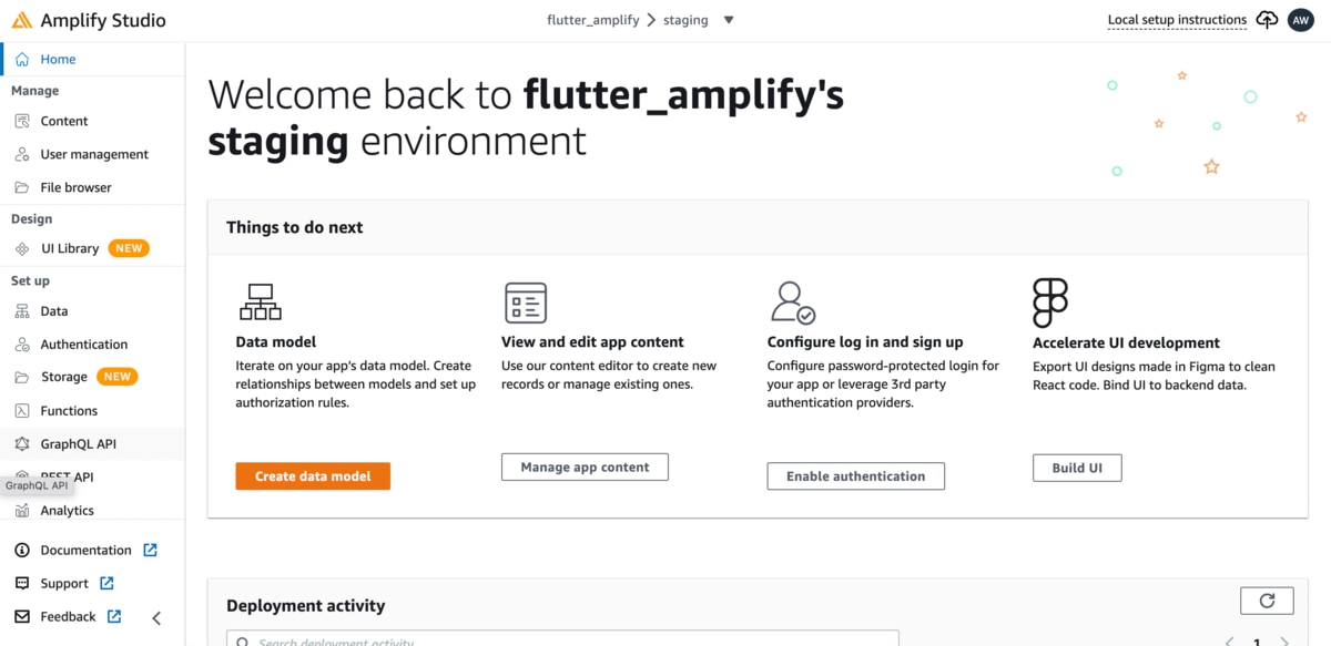 Amplifyのプロジェクト初期化