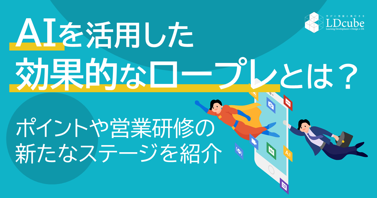 catch-img