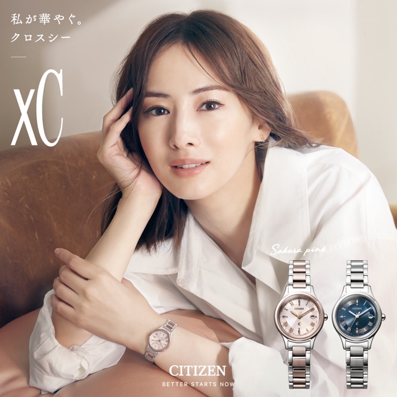 CITIZENのＸCの時計-