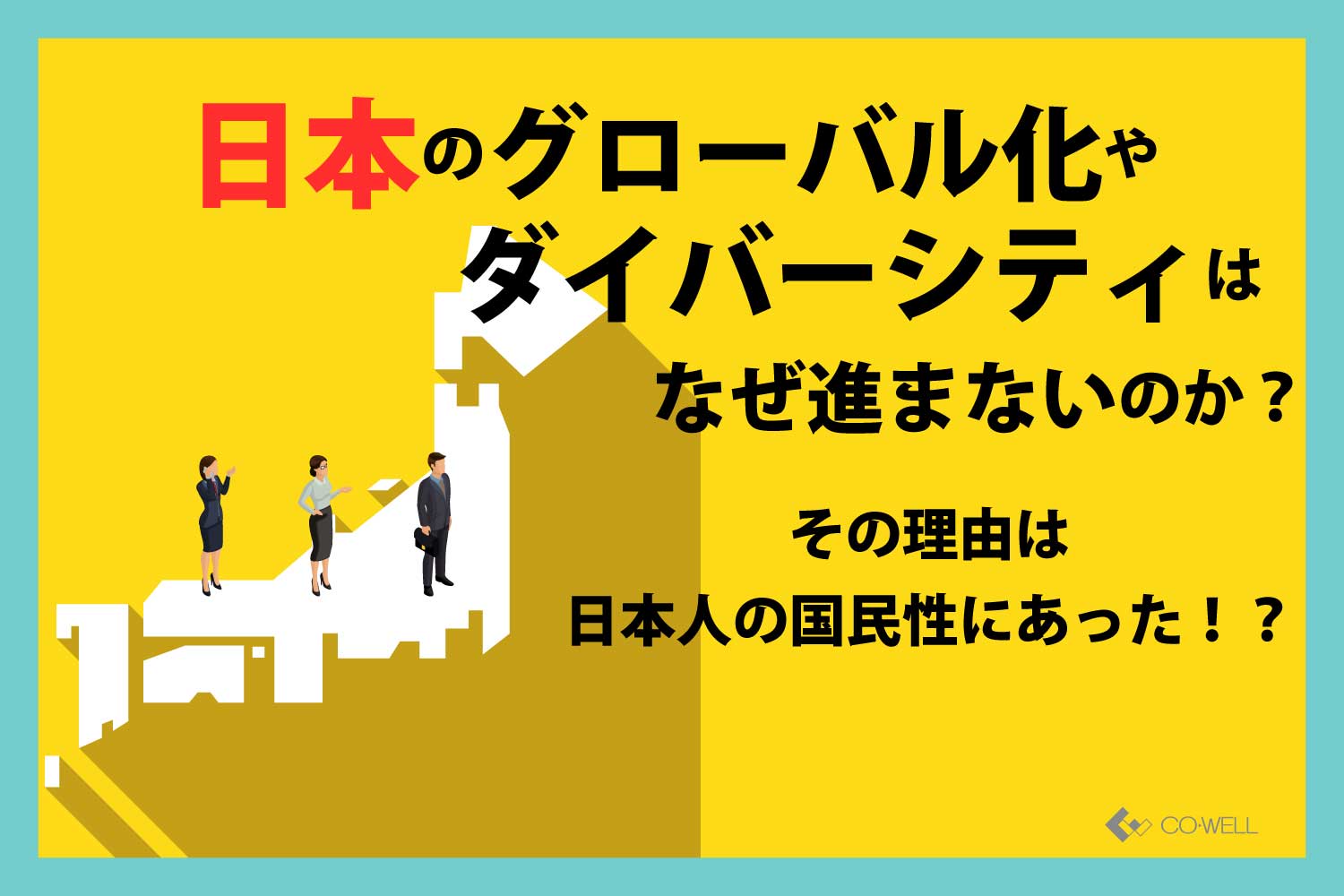 IVR認定技師試験 過去問の解答と解説 - 参考書