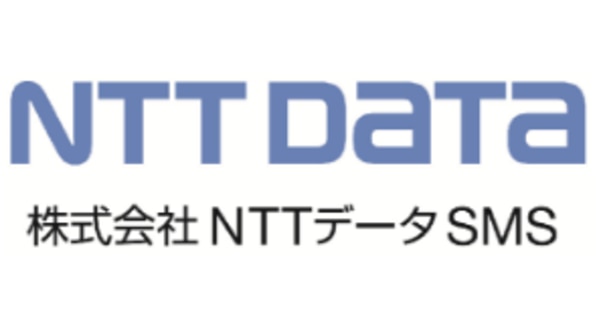 株式会社NTTデータSMS
