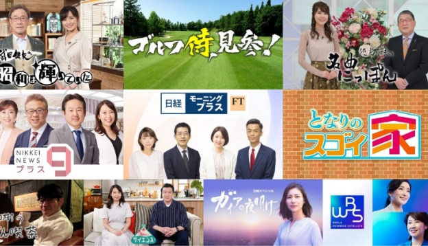BSテレ東 番組セールスシート