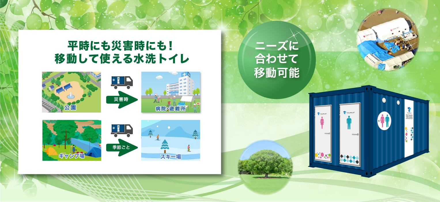 令和4年 発生災害採択事例集-