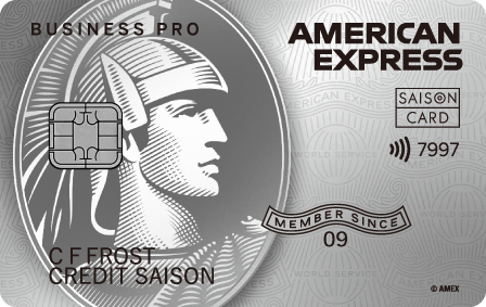 amex-pro