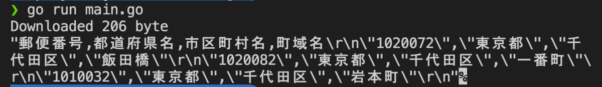 さっそく実装例を紹介します