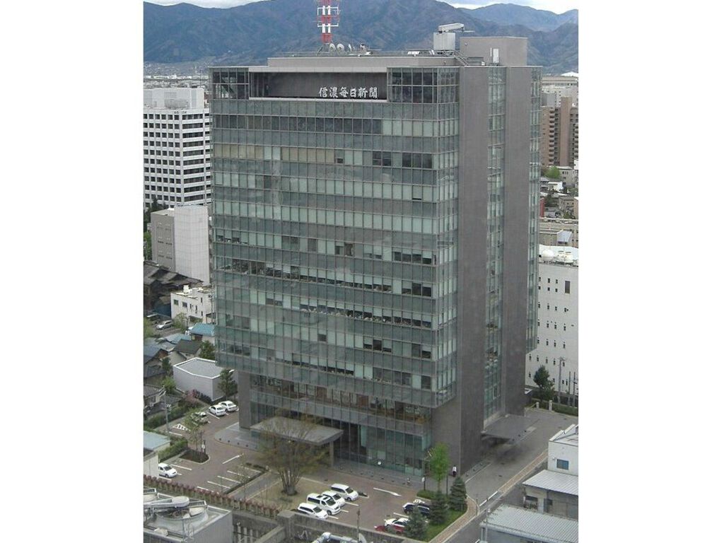 廣重名作選 信濃毎日新聞社 【公式通販】