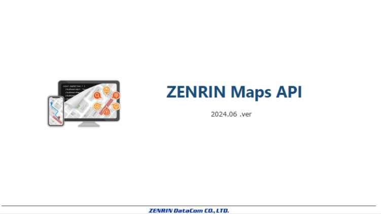 ZENRIN Maps API DL資料