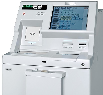 両替機