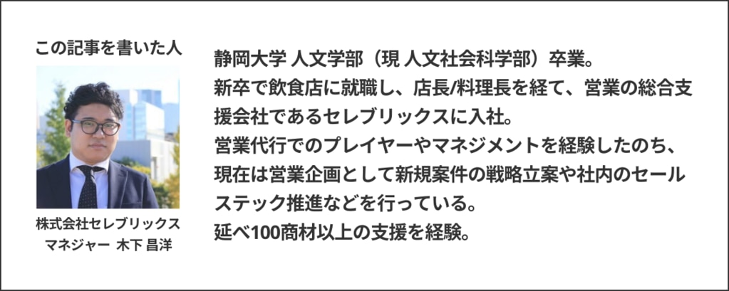未経験から営業職への転職活動で、「アピールすべきポイント」は 未経験から営業職への転職活動で、「アピールすべきポイント」は