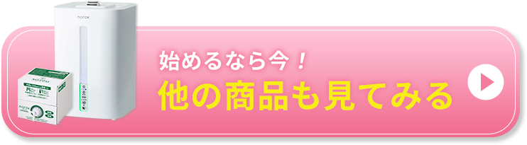 	ボタン