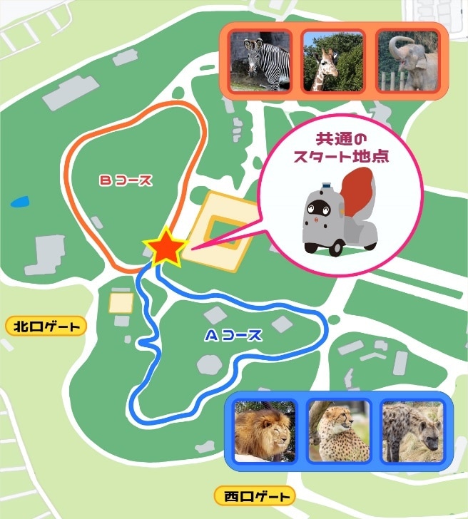 歩行速モビリティRakuRo(ラクロ) 千葉市動物公園で「ZOO 歩行速モビリティRakuRo(ラクロ) 千葉市動物公園で「ZOO