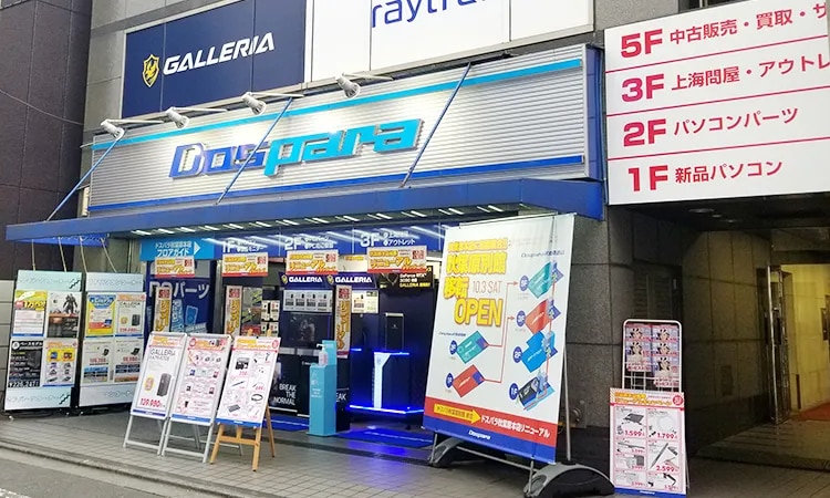 ドスパラ秋葉原本店