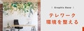 next-article-image