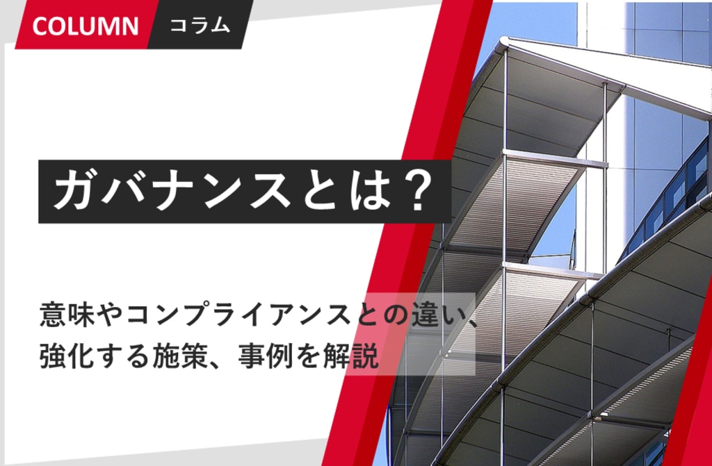 パワハラとは？当パワハラとは？パワーハラスメントの定義や具体例、対処法を詳しく解説 ！はまる言動や特徴、効果的な対処法とは |  管理職研修・育成ならストレッチクラウド