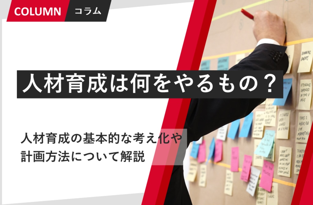 パワハラとは？当パワハラとは？パワーハラスメントの定義や具体例、対処法を詳しく解説 ！はまる言動や特徴、効果的な対処法とは |  管理職研修・育成ならストレッチクラウド