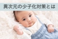 prev-article-image