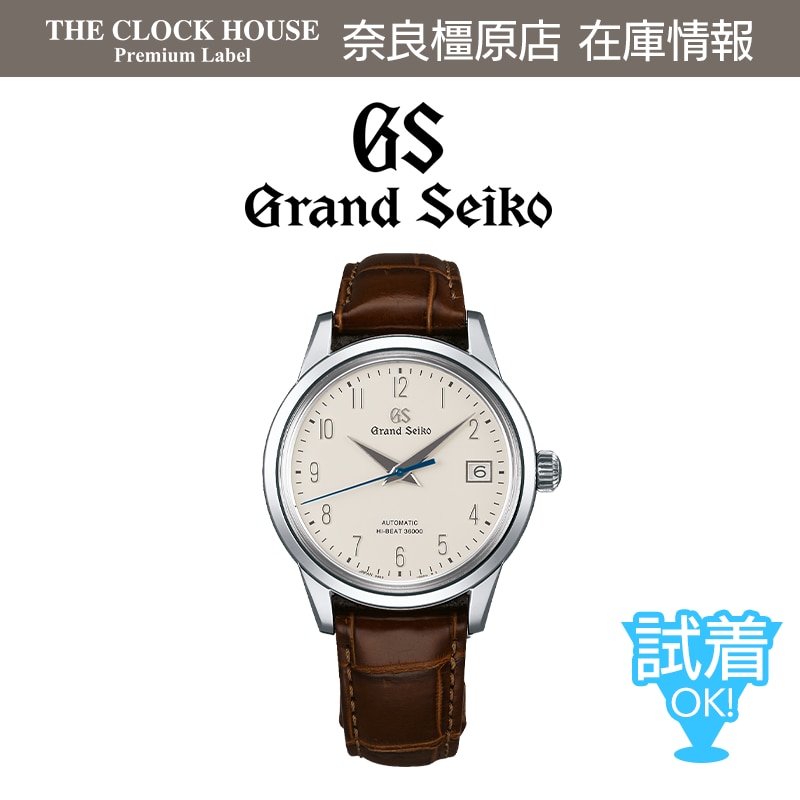 Grand Seiko SBGH213