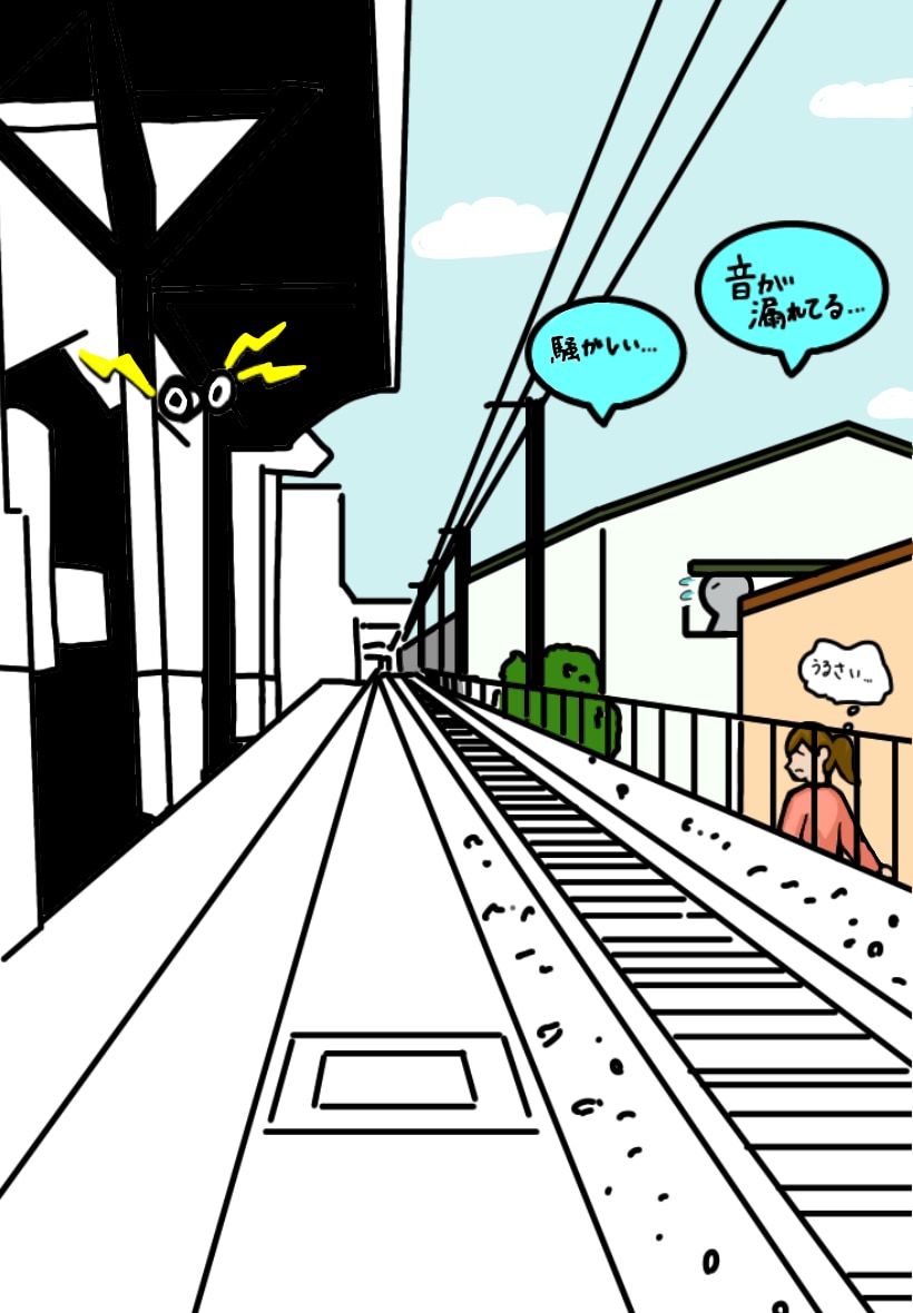 近隣から音もれ.