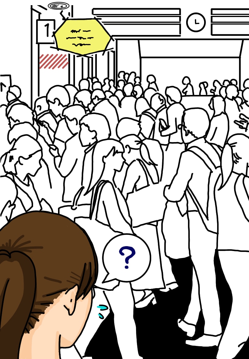 混雑した状況だと聞こえない