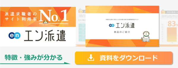 人材派遣で起業するには? 必要な資格や許可、要件、手続きの 人材派遣で起業するには? 必要な資格や許可、要件、手続きの