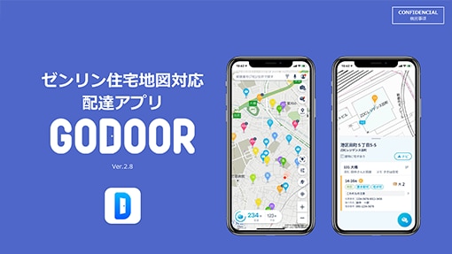 GODOOR