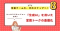 next-article-image