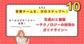 next-article-image
