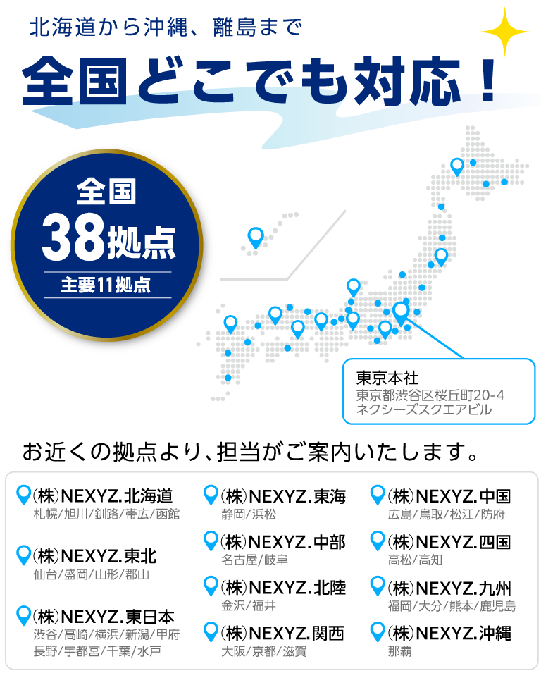 飲食店向け券売機『Operalシリーズ』／2024年10月9日(水)～10日