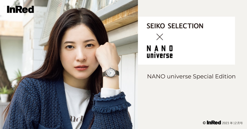 nano・universe 腕時計