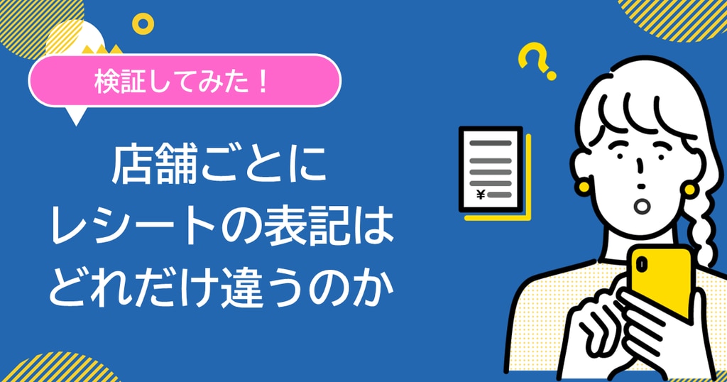 Hubiuyo レジレシートの印刷と紙幣の検出紫色ライトレジ付き商業