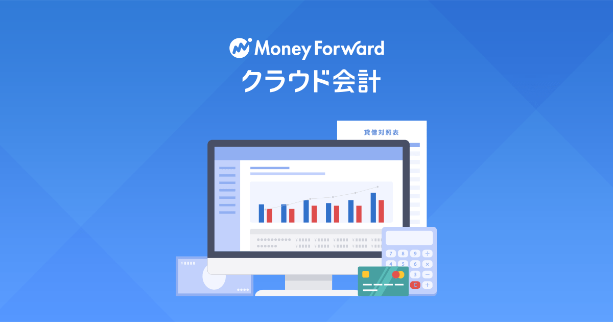 計算コンプリート　財務会計&管理会計 セット 0000000015842_es14xuC.jpg