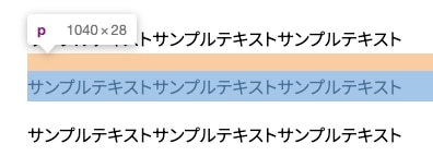 リッチテキストの改行の仕様1