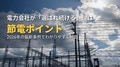 next-article-image