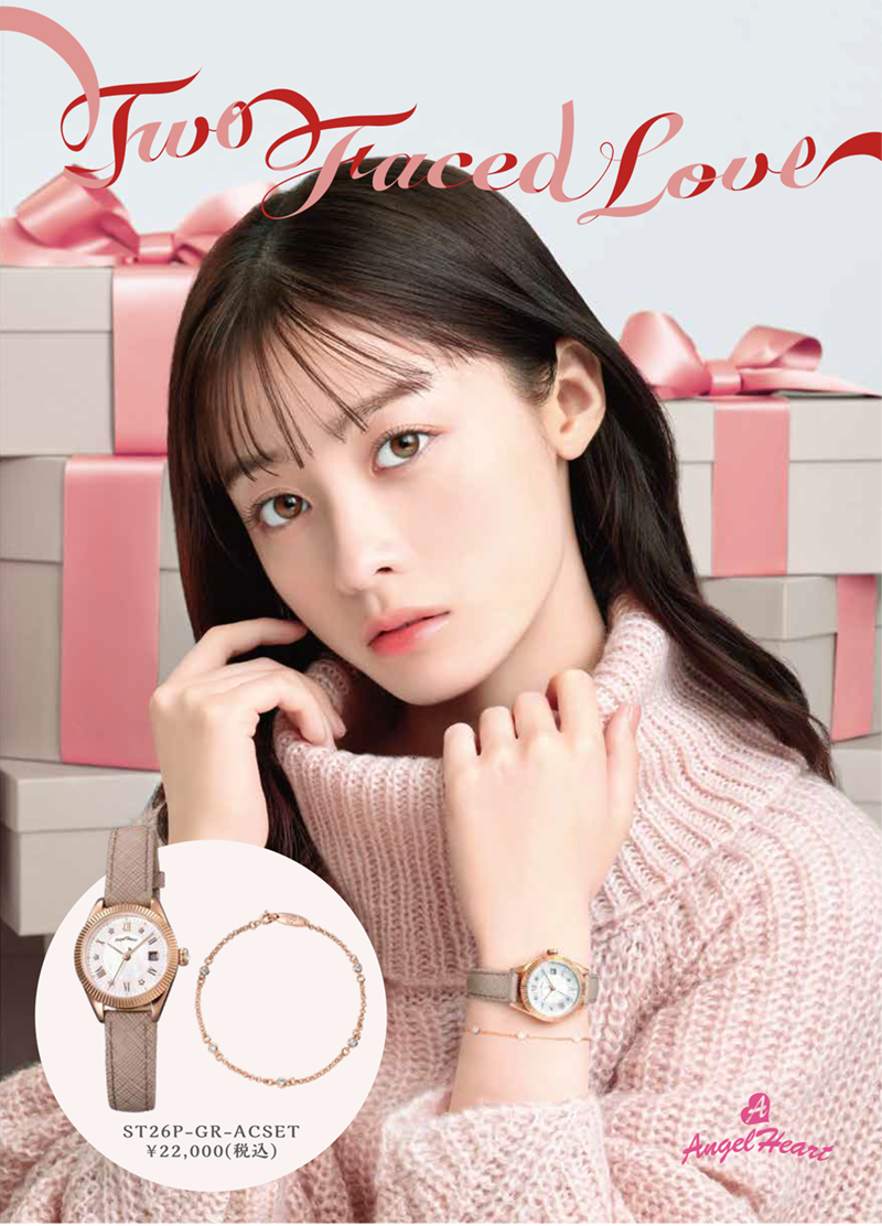 限定コラボ腕時計ANA AngelHeart機内販売 - 腕時計(アナログ)
