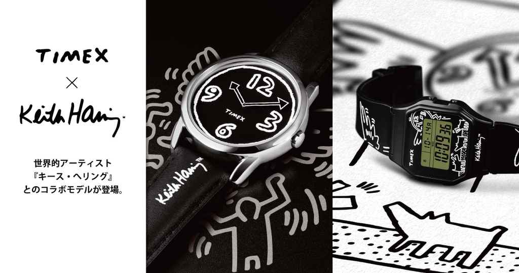 TIMEX x KEITH HARING キースヘリング | 時計専門店ザ・クロック