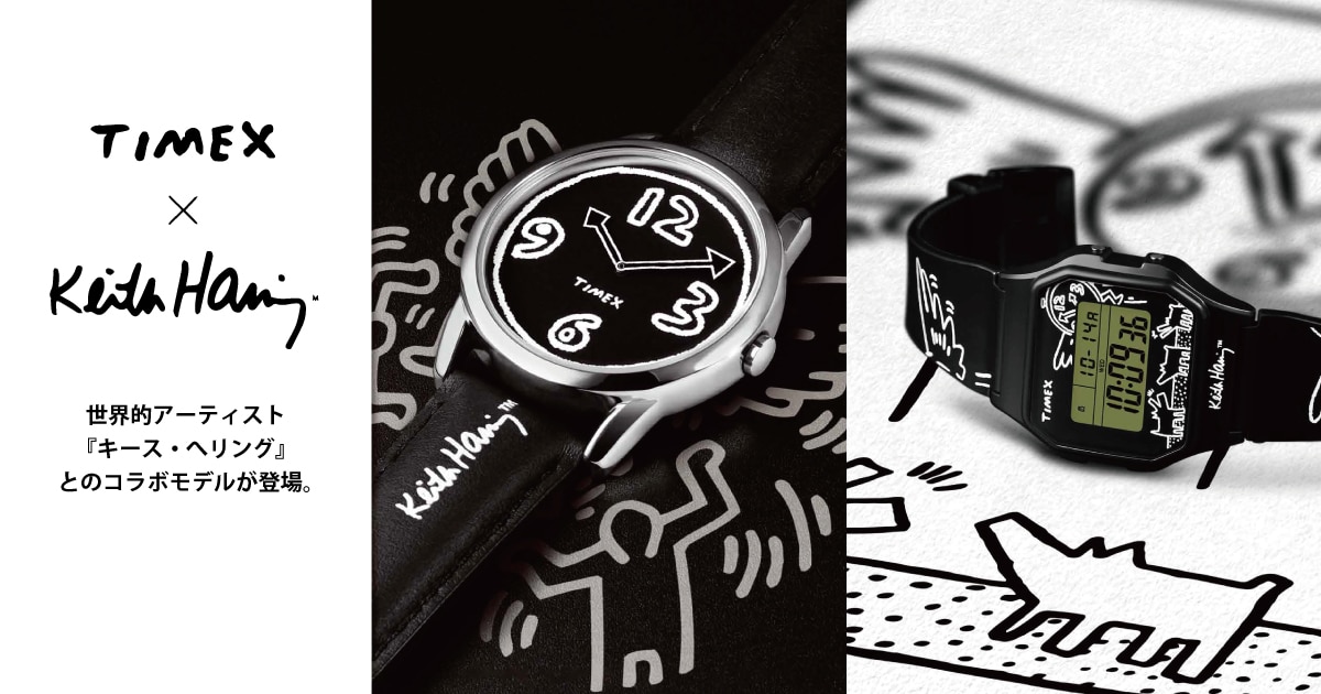 TIMEX x KEITH HARING キースヘリング | 時計専門店ザ・クロックハウス