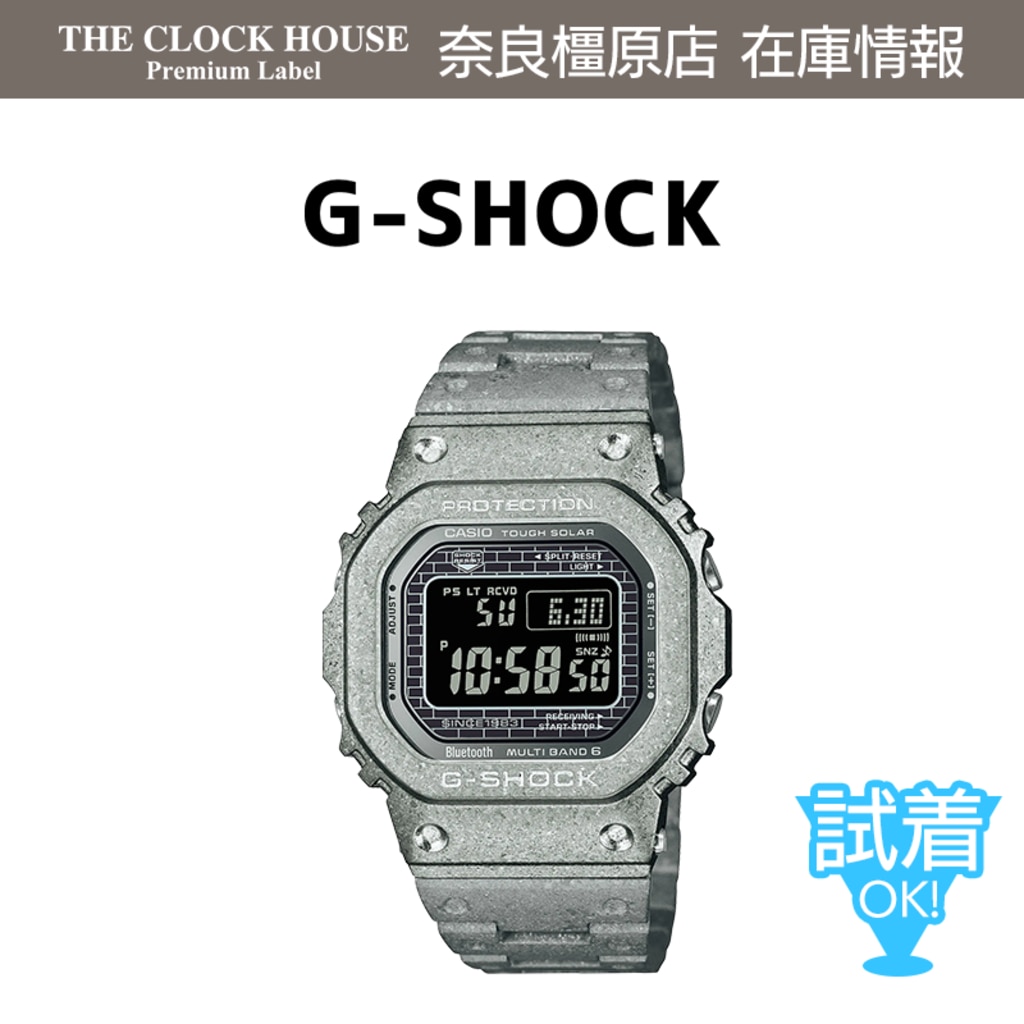 G-SHOCK 40th Anniversary RECRYSTALLIZED」シリーズ GMW-B5000PS-1JR 