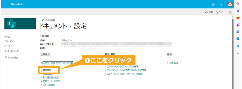 日本語の検索精度を向上させる