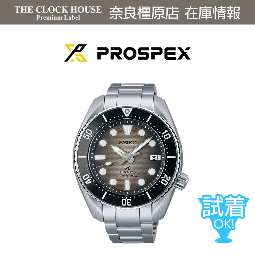 超人気モデル セイコー プロスペックス SBDC177 - 時計