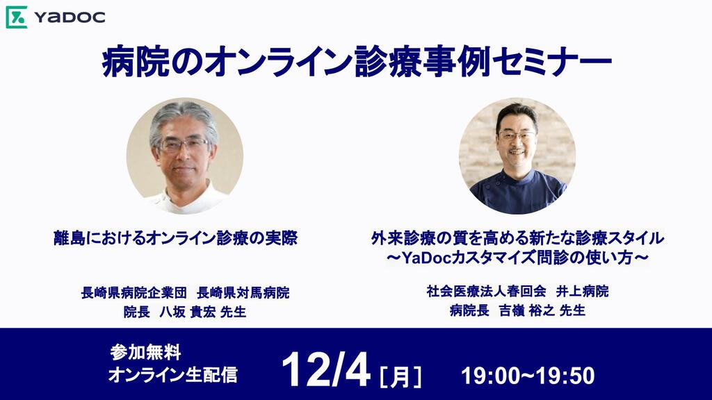 次はいつ来ればいいですか？と患者さんから聞いてくれるようになる問診・説明セミナー Amazon.co.jp: 治療院で「次はいつ来ればいいですか？」と聞か