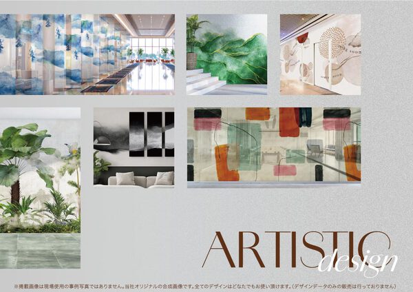 オフィスに合うアート壁紙デザイン集