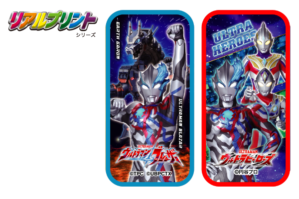 ウルトラヒーローズ｜製品情報｜ラインナップを豊富に揃えたタオル卸売