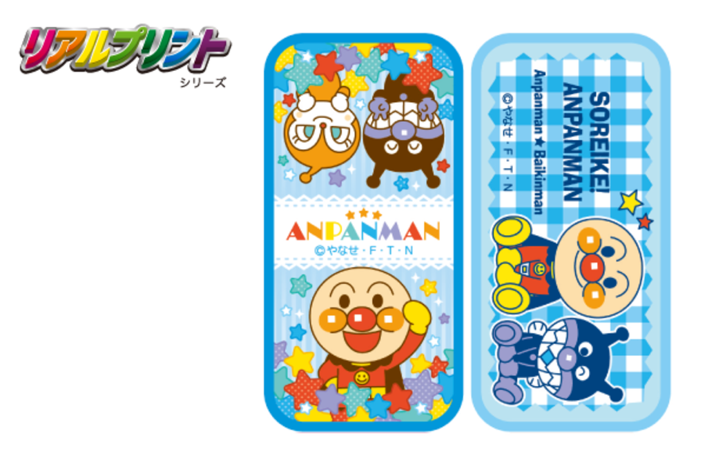 アンパンマン ループタオル｜製品情報｜ラインナップを豊富に